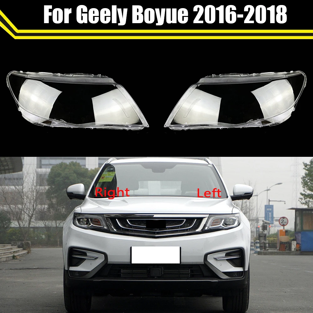 

Чехол для автомобильной лампы для Geely Boyue 2016 2017 2018, стеклянная линза, налобный фонарь автомобиля, прозрачный абажур