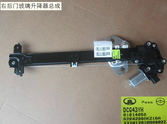 6204200AKZ16A 6204100AKZ16A right and left rear door window regulator assembly original factory Great Wall Haval H6