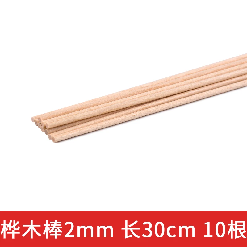 5pcs Round Wooden Stick 30cm Birch Wood Rods Wooden Craft Toy Model Building Material Construction Set