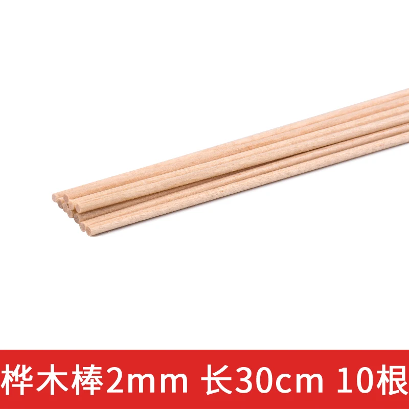 แท่งไม้เบิร์ช30ซม. 5ชิ้นแท่งไม้เบิร์ชสำหรับงานฝีมือไม้ของเล่นชุดก่อสร้างวัสดุก่อสร้างโมเดล