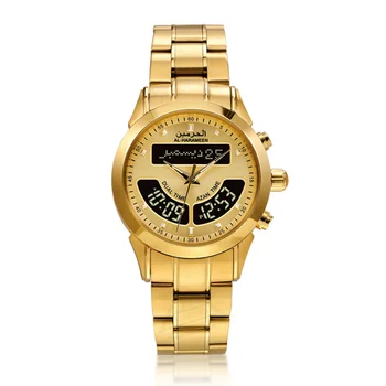 Orologio islamico Azan con Qibla Adhan Time per orologio da preghiera musulmano calendario Hijri e bussola orologio da polso dorato AL-Harameen