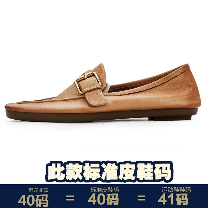 Loafer Shoes Driving Shoes Soft Autumn Spring British Retro Men Shoes All-match Cowhide Business Casual Shoes Mens Dress Shoes