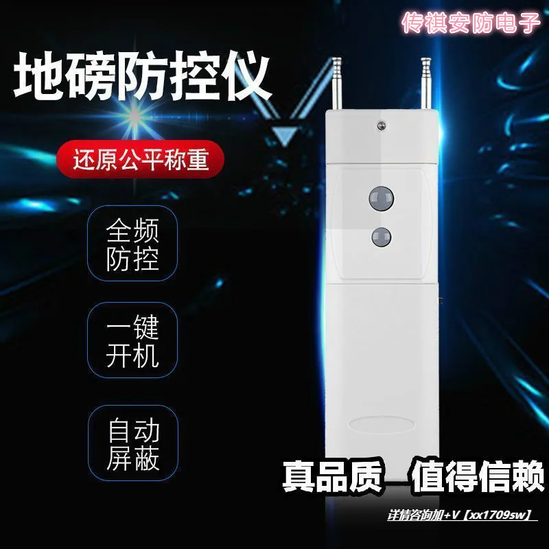 Handheld Type Anti-interference Wireless Remote Control Electronic Scale Weighing Monitoring Full-frequency Detector