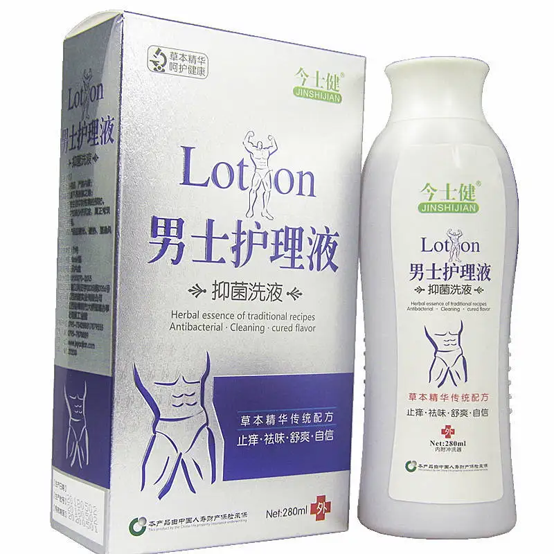 Men's lotion private parts cleansing anti-itching and descaling private parts care antibacterial liquid