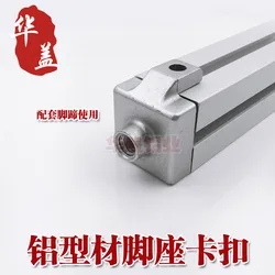 High Quantity Aluminum Profile 3030 4040 4545 Foot End Connection Block Caster Cup Fixing