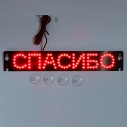 Universal brake lights led general brake lamp third brake light led car light refit additional brake light Russia letter