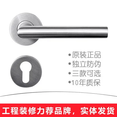 Handle Door Sliding Interior Door Handles 1 Pcs Household Accessories Entrance Gate Lever Knob For Bedroom Bathroom