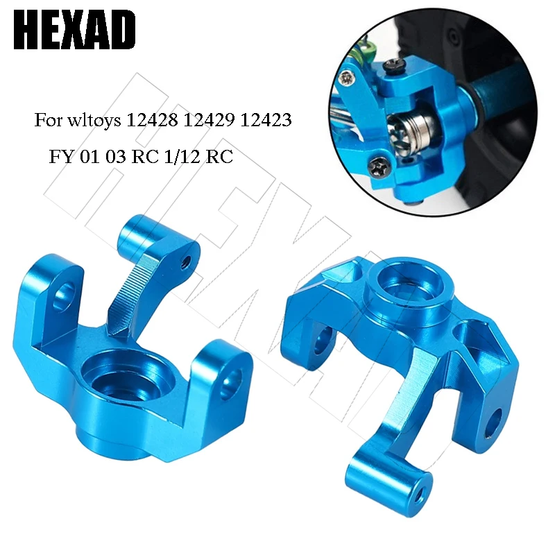 WLtoys 12428 12423 1/12 FY03 Aluminum Steering Hub Bracket Knuckle (L/R) 0005 Door Drive Housing Front