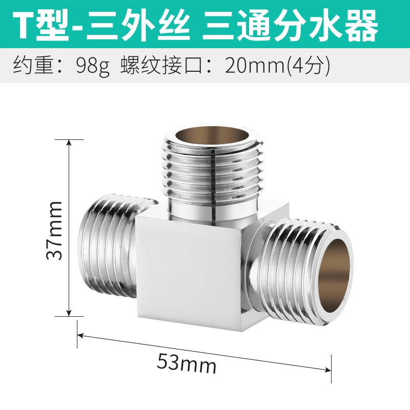 Mathiateur d'Eau en Laiton Chromé, Épais et Allongé, Filetage de 1/2 Pouces, Connecteur de Raccord, Adaptateur de Tuyau, Accessoires d'Aquarium