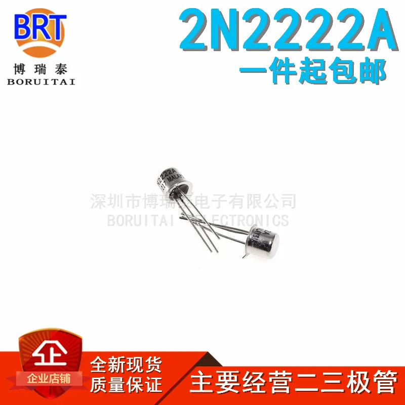 10pcs/lot 2N1711 2N2219A 2N2905A 2N2222A 2N2646 Transistor to-39 image 5