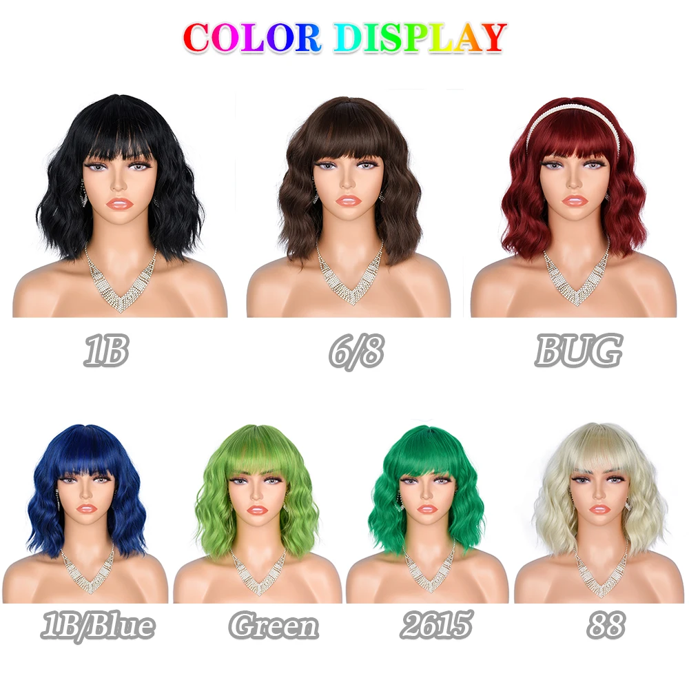 Short Wavy Black Bob Wigs With Bangs For Women Girls Synthetic Brown White Lolita Halloween Cosplay Wig Heat Resistant Lizzy