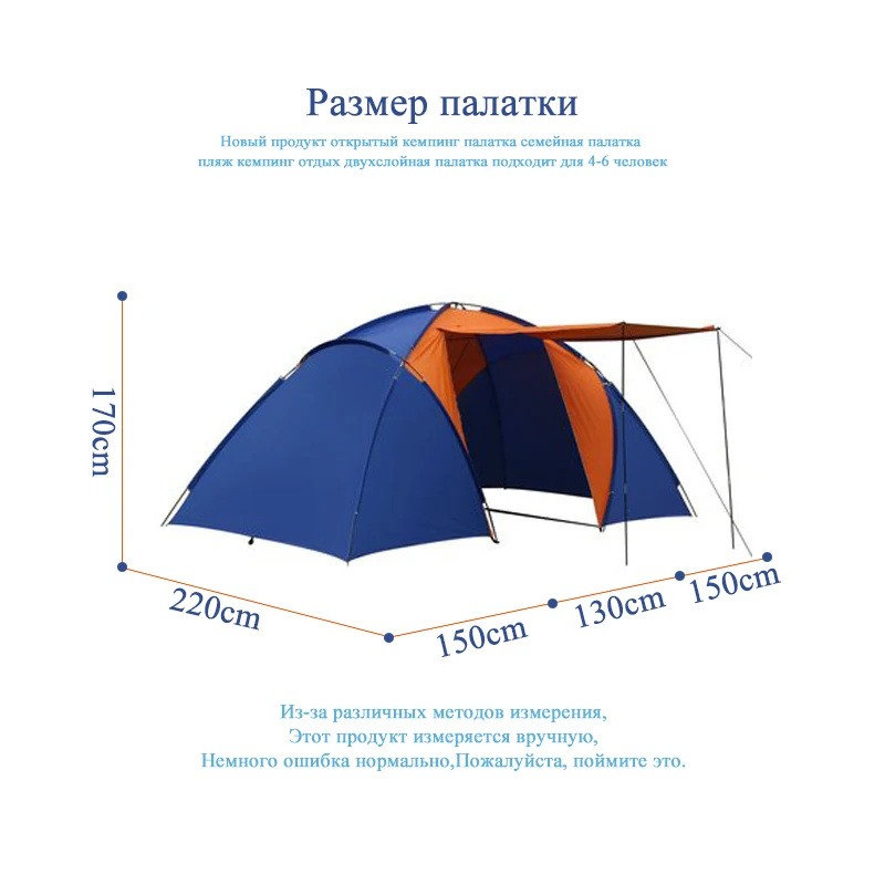 Tente familiale de camping en plein air, deux chambres à coucher, un salon, double couche, protection UV, 210T, beaucoup de gens rassemblent les