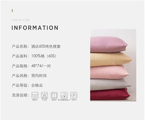 60S High Quality Egyptian Cotton Pillow Case Solid Color Home Hotel Bedding Pillow Cover Brief Style Pillowcase