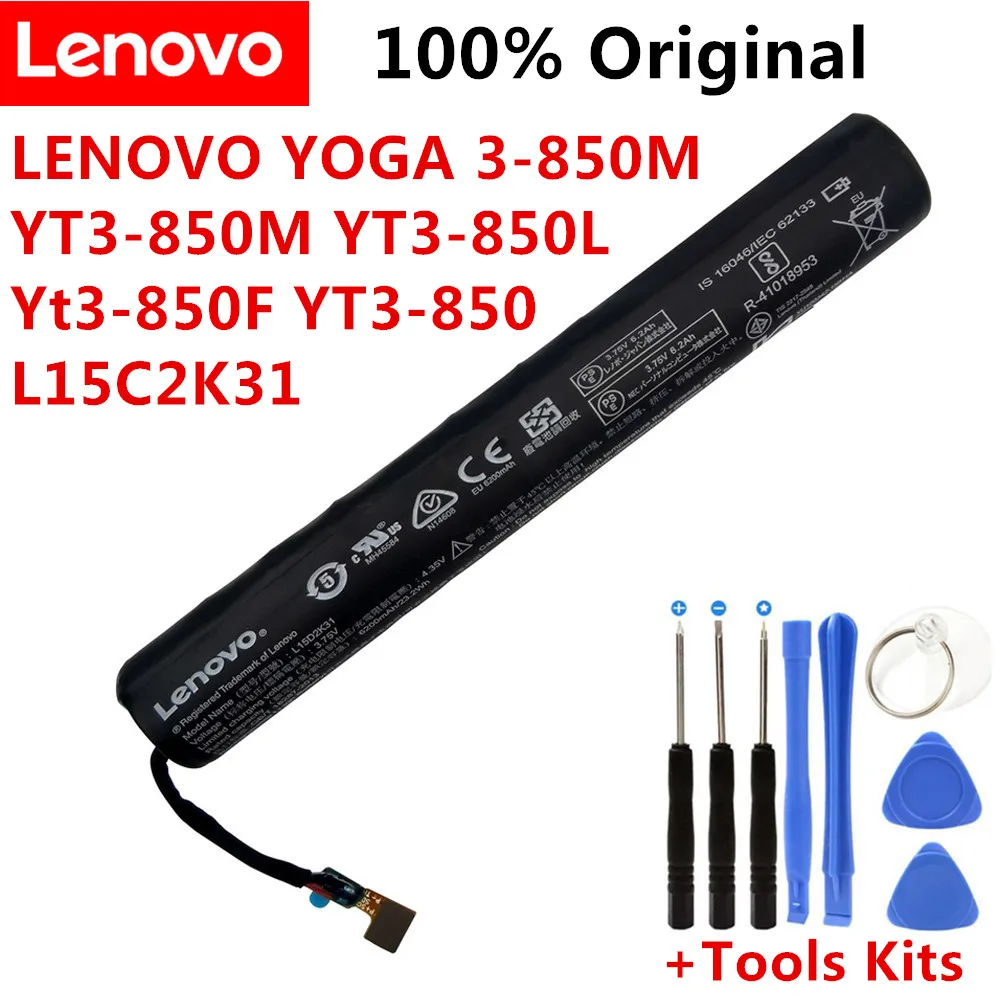 

L15D2K31 Аккумулятор для планшета LENOVO YOGA 3 Tablet-850M Yt3-850F YT3-850 YT3-850M YT3-850L L15C2K31 3,75 В 6200 мАч