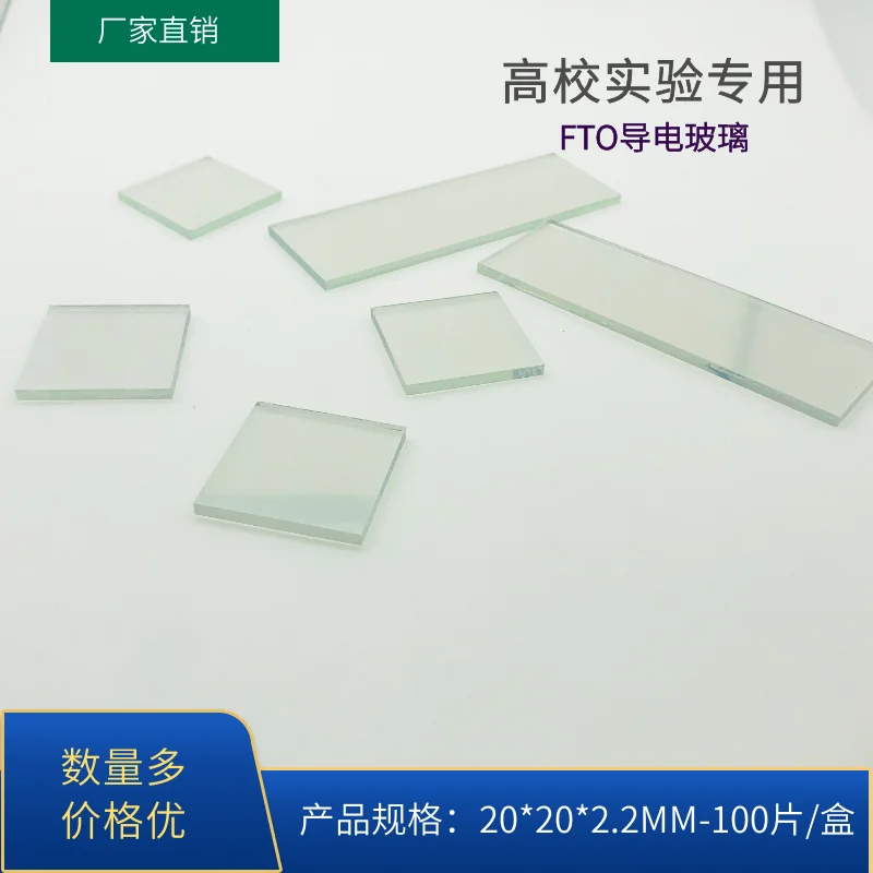 

FTO Conductive Glass 7 Ohm 20*20*2.2mm Electrochemical Solar Energy Customized Specifications Etching