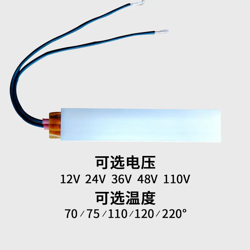 حجم كبير الطاقة 12 فولت ~ 110 فولت السيراميك PTC درجة حرارة ثابتة الهواء سخان كهربائي التدفئة ورقة الجسم الملحقات 100*21
