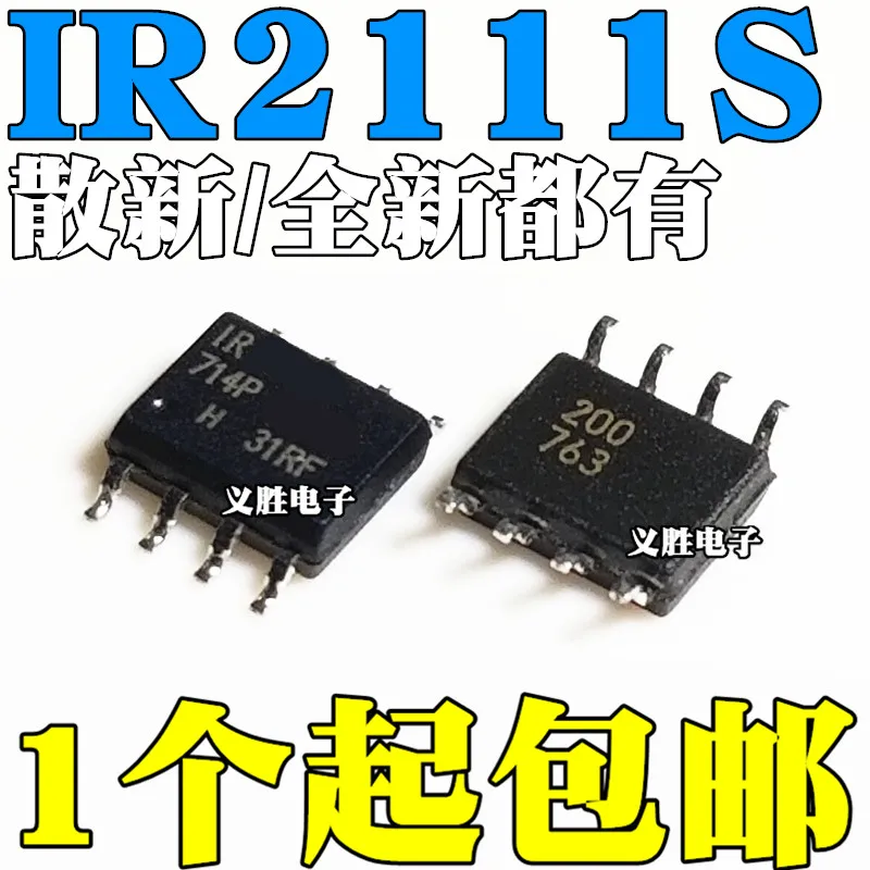 10pcs/lot New original IR2111S SOP8 SMD 8-foot bridge driver chip IC