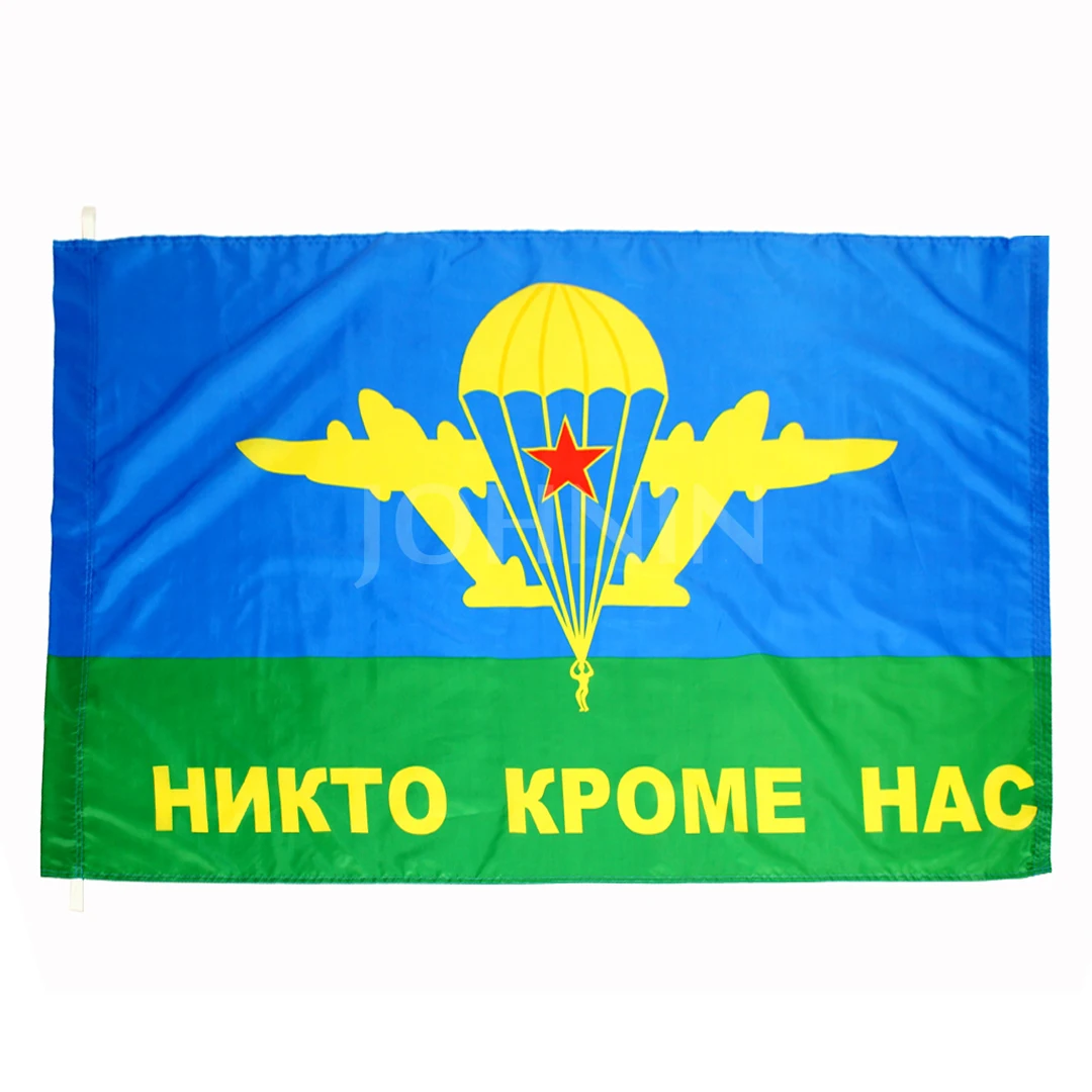 Yehoy 90x150cm russian army military paratrooper commandos 3A Airborne troops flag