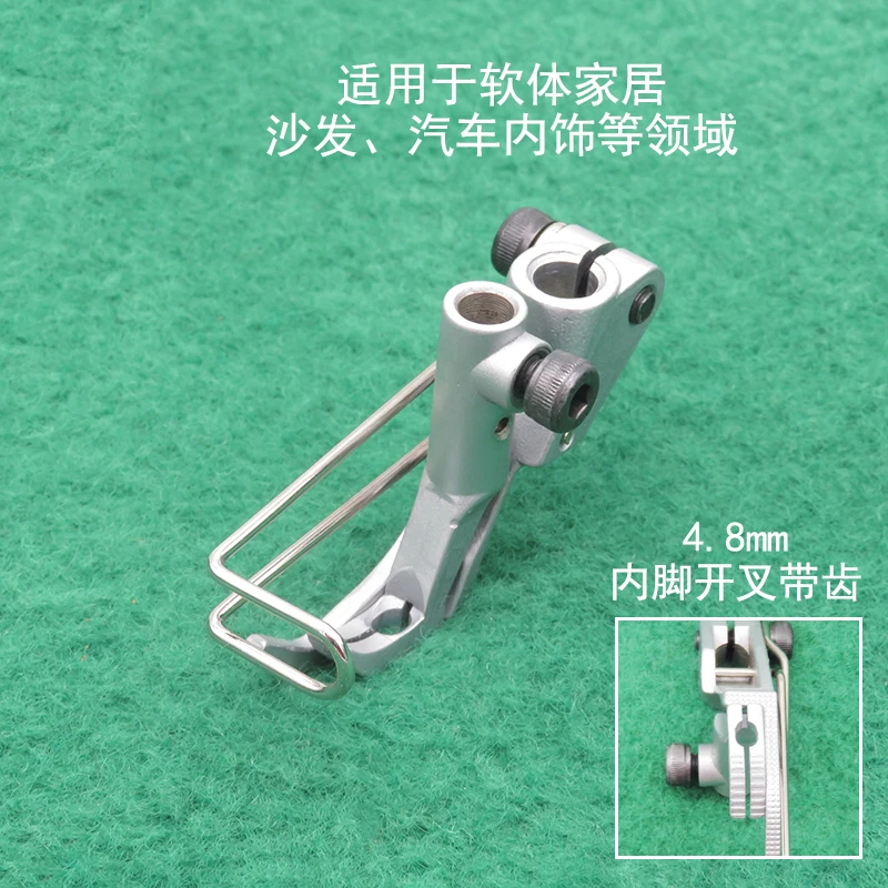 Left unilateral presser foot KP367-R081 inner leg split fork with teeth industrial sewing machine iron presser foot leather