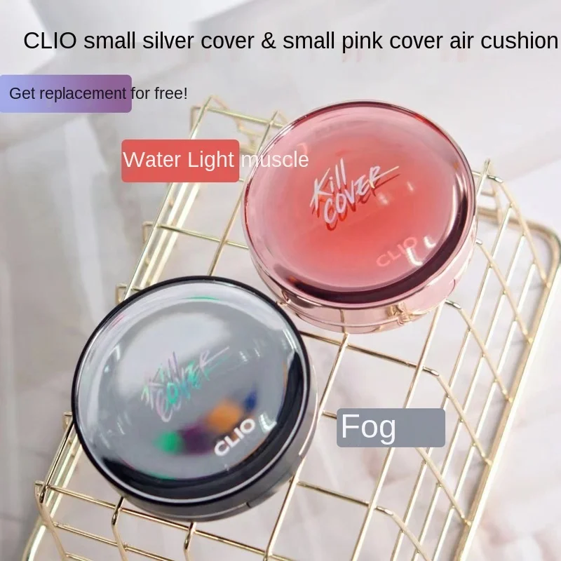 zq Small Powder Cover Small Silver Cover Magic Mirror Water Light Muscle Oil Control Concealer and Moisturizer Air Cushion