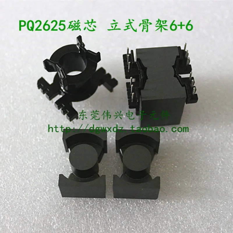 Ferrite Core PQ2625 Supporting Vertical Skeleton 6+6 High Frequency Transformer Soft Magnetic Core Plane PC40