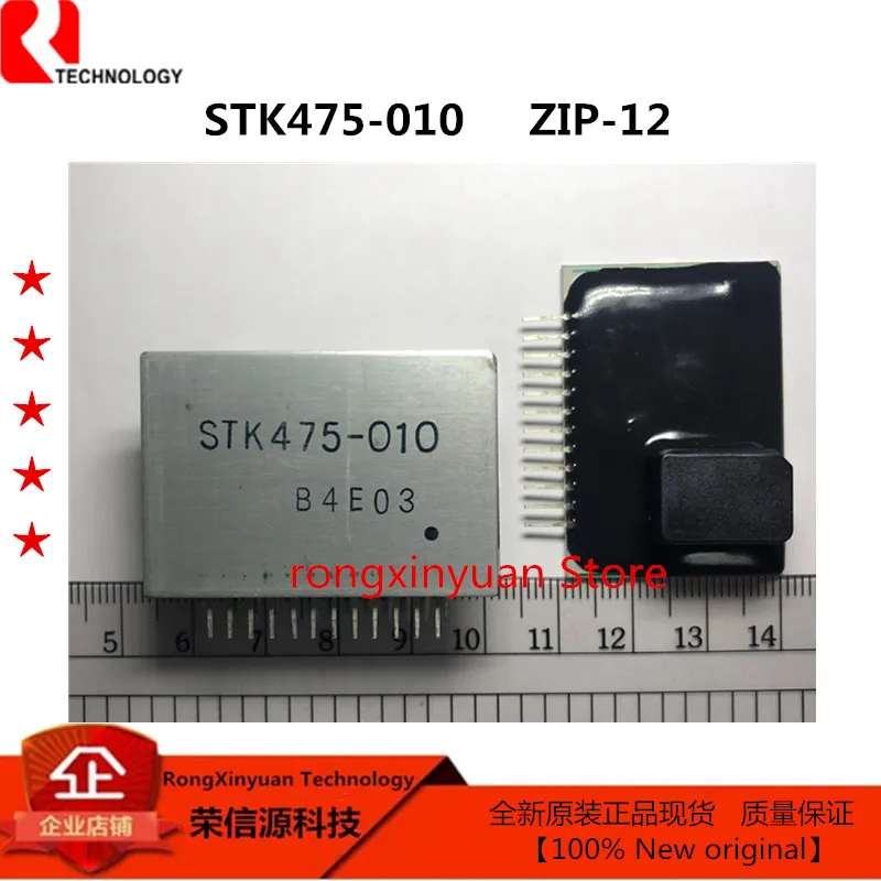 2 pcs/lot  STK475-010  STK475 100% new original