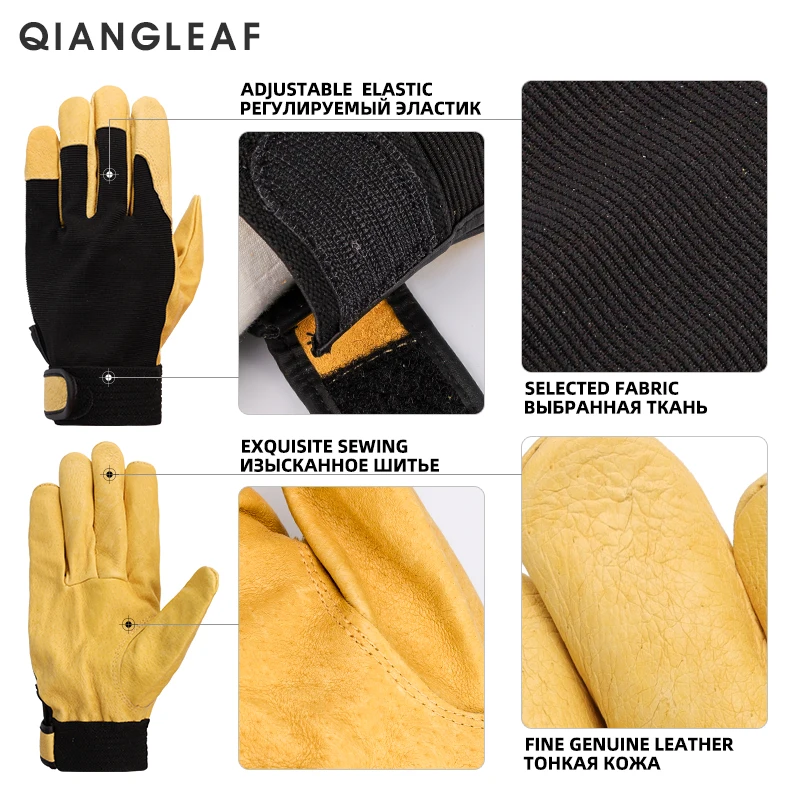 QIANGLEAF Brand New Protection Safety Glove Cowhide men yellow Leather Driver Security Protection Racing Moto Work Gloves 508NP