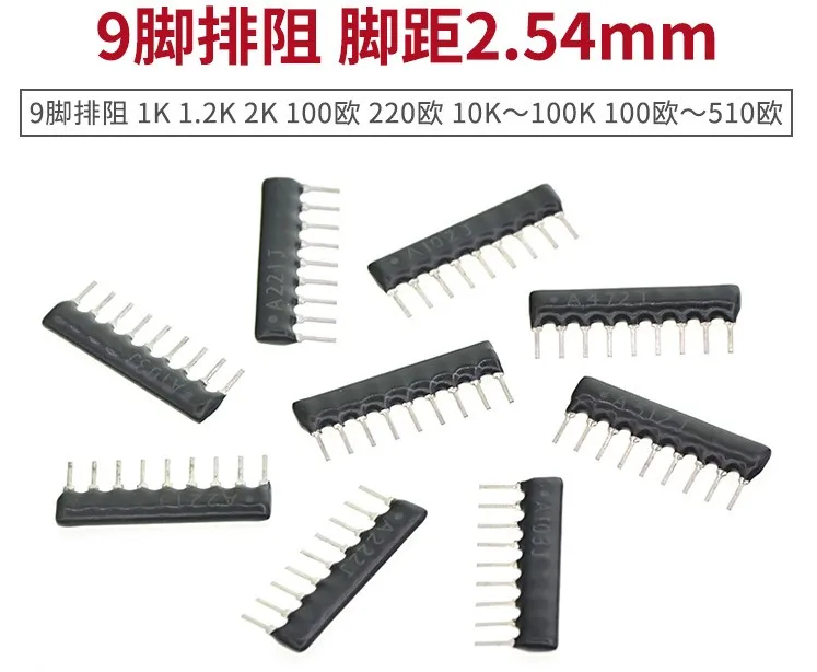 30PCS DIP Exclusion Network Resistor Array 9Pin 10K ohm A103J 10KR Resistance Network Array A09-103J