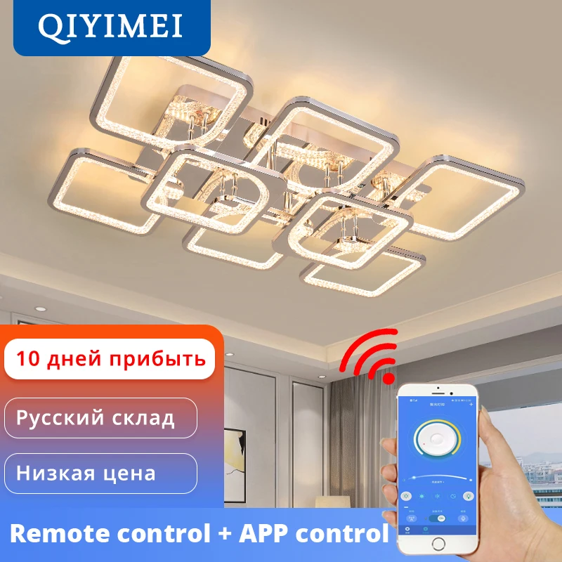 Modern LED Chandelier Remote Dimmable Indoor Lighting For Bedroom Restaurant Study Dining Living Room Light Fixtures Home Lustre