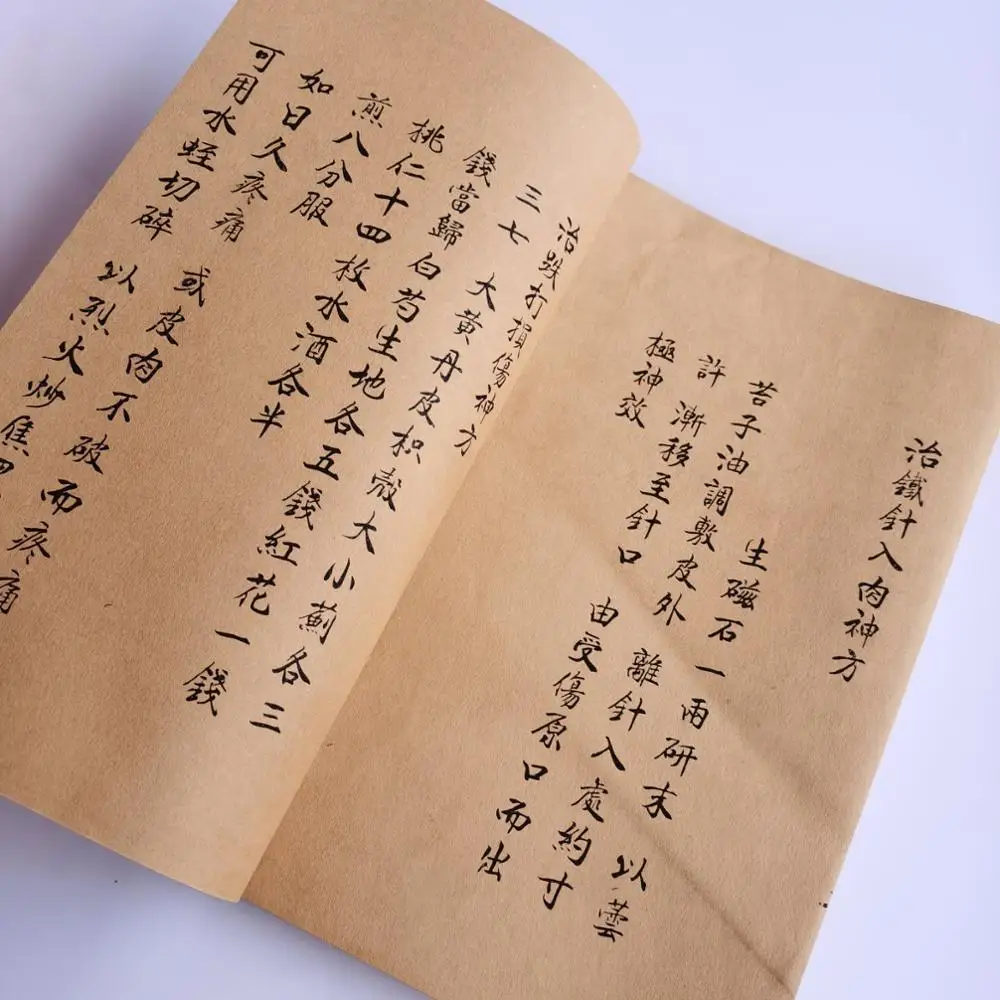 China Old Thread-Bound of Traditional Chinese Medicine Books (Li Shizhen's Prescriptions) Handwriting Version