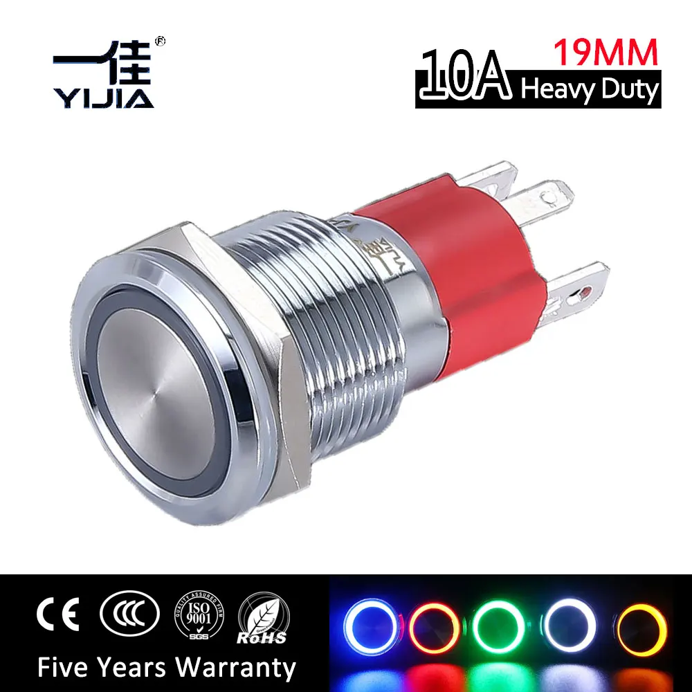 Ring 12V 24V 110V 220V LED light  Metal Waterproof  push button swich 10A high current 1NO Momentary self-lock oon off switch