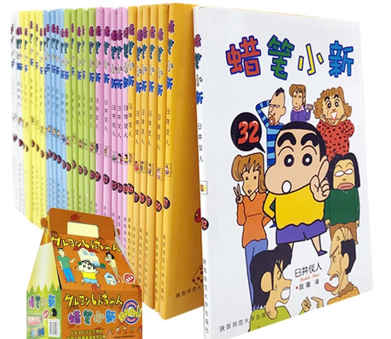 

32 Books Set Crayon Shinchan Volume 1-32 Japan Young People Hilarious Graphic Novel Manga Comic Book China Chinese Edition