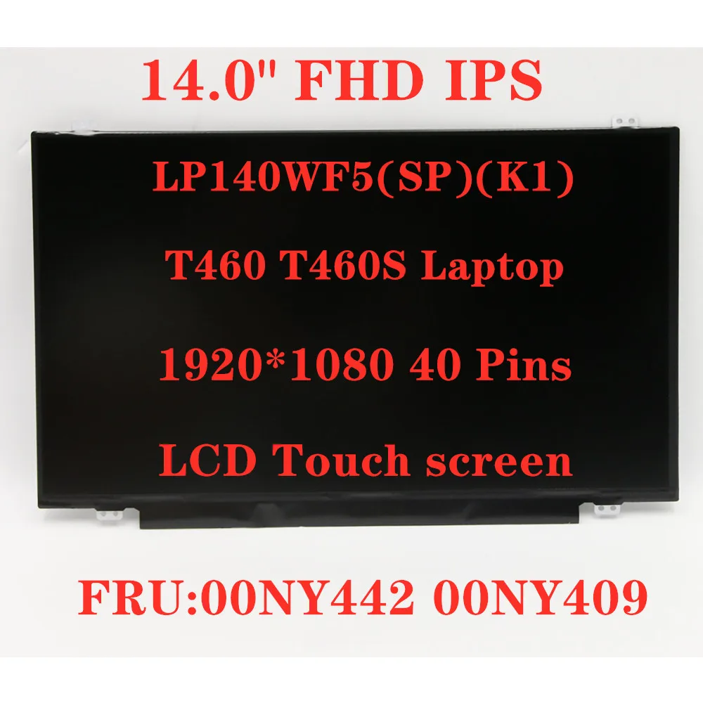 

Applicable to Lenovo ThinkPad T460 T460S Laptop LCD Touch screen 14.0" FHD 1920*1080 40 Pins LP140WF5 (SP)(K1) 00NY442 00NY409