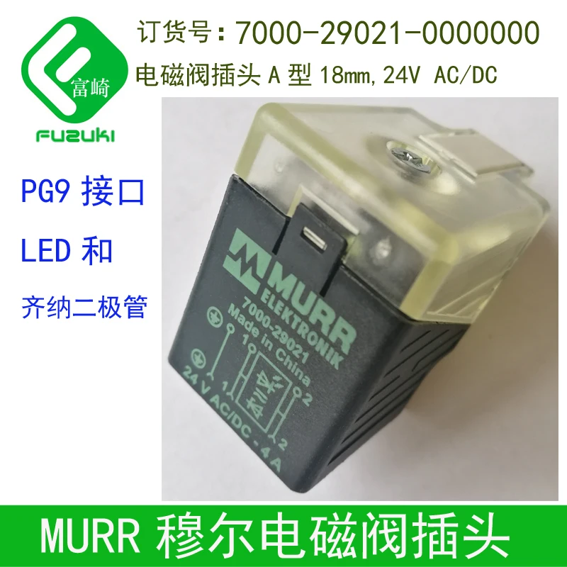 Murr Moore type a solenoid valve plug 7000-29001-00000003129220 with indicator light