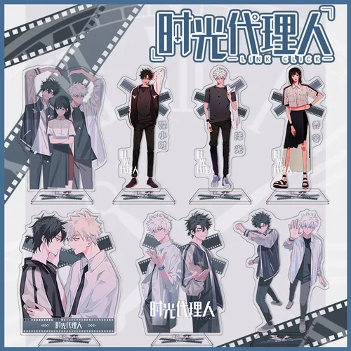 애니메이션 링크 클릭 아크릴 스탠드, Shi Guang Dai Li Ren 만화 피규어 모델 플레이트 거치대 장식품, 코스프레 소품 선물, 신제품