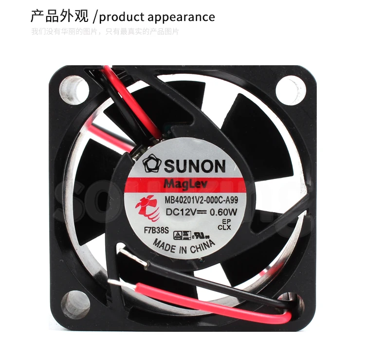 

SUNON MB40201V2-000C-A99 Server Cooling Fan DC 5V 0.60W 40x40x20mm 2-Wire