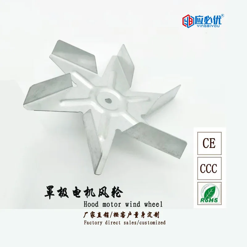 

Stainless steel cover pole motor rotor deceleration motor rotor gearbox motor rotor motor rotor