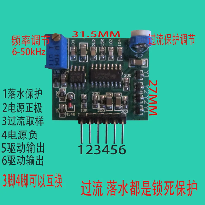 

Инвертор головные уборы SG3525 добавить LM358 приводная пластина с регулируемой частотой от перегрузки по току Защита от попадания воды защита 12V