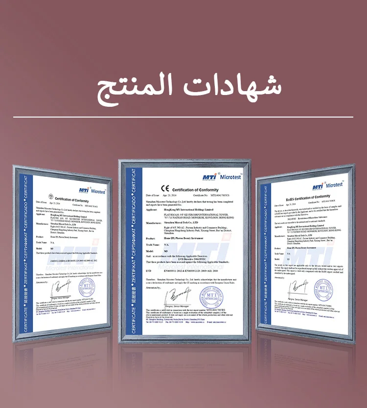 Mlay 레이저 T3 레이저 제모 기기, IPL 제모 기기, 비키니 바디 제모기, 여성용 제모기