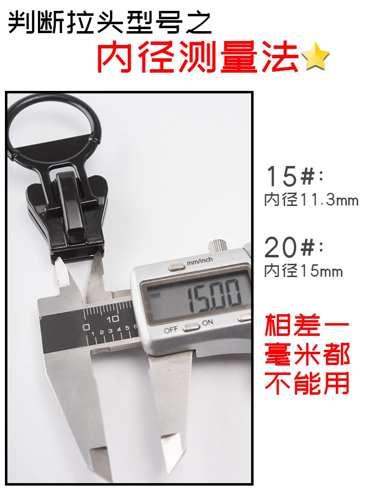 1pieces DIY No. 15 and No. 20 resin large zipper head, metal zipper puller, lock slider, no lock slider