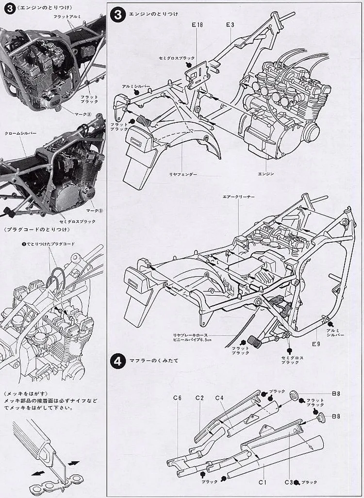 Tamiya 14010 1/12 Scale Katana GSX1100S Motorcycle  Display Collectible Toy Plastic Assembly Building Model Kit