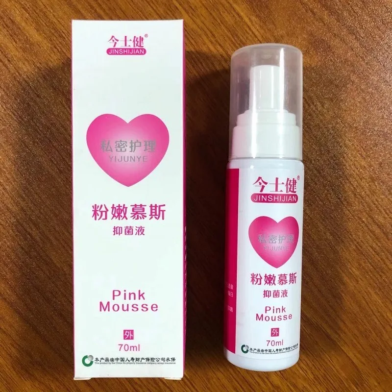 Pink mousse antibacterial liquid female private care clean antibacterial liquid 70ml