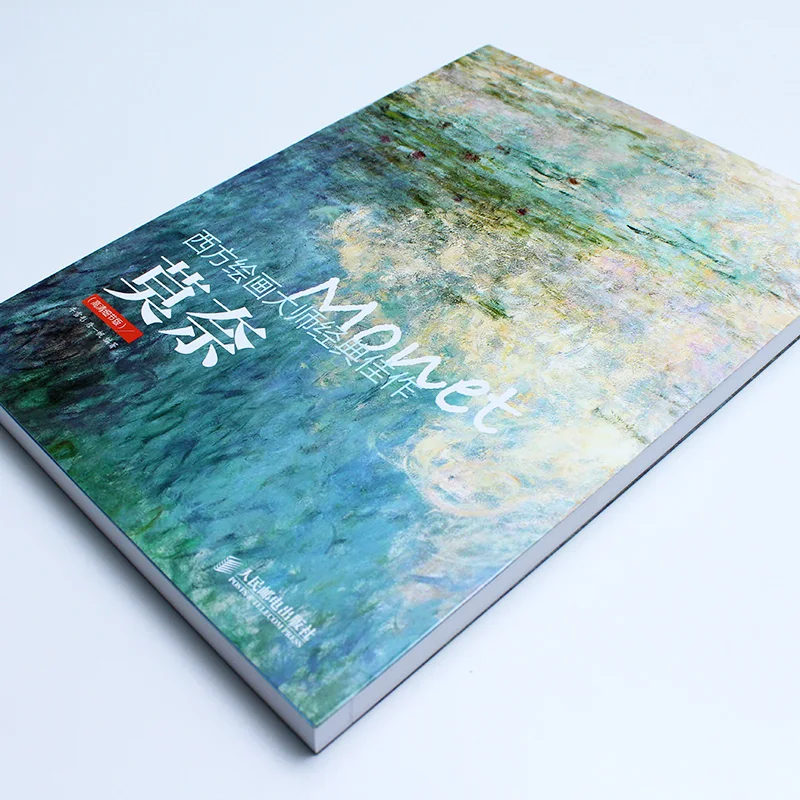Monet a masterpiece of Western painting masters book