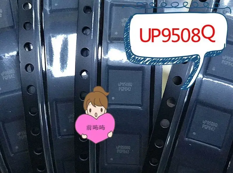 5PCS/ UP9508QQGW UP9508Q UP9508 QFN-52 NEW