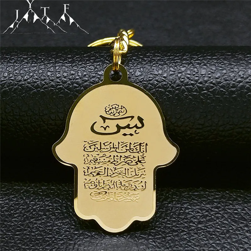 Hamsa Hand Islamic Muslim Islam God Allah Quran Arabic Stainless Steel Keychain for Women/Men Jewelry coran porte clefs N2965S05