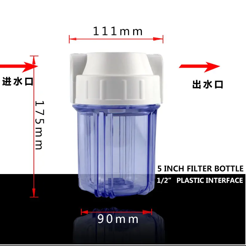 5 Inch Transparent Filter Bottle 1/2\'\' Thread 20MM Water Purifier Filter Flask Element 5’‘ Water Fountain Purifier Cartridge