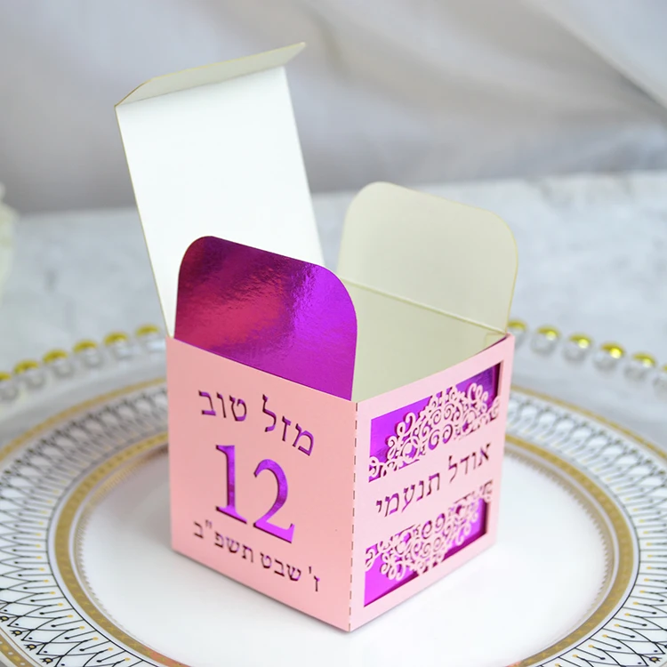 Bat Mitzvah Party Custom Hebrew Number 12 Birthday Laser Cut Jewish Sweet Box