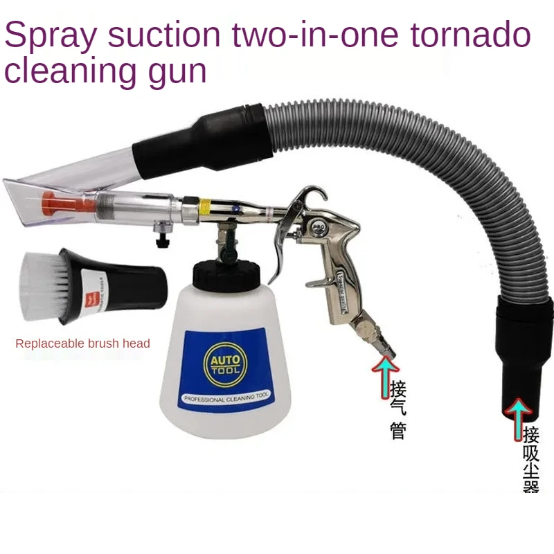 

Automobile Spray-suction 2 In 1 Tornado Interior Cleaning Gun Multi-function Dust-absorption Spray-pump Bearing Alloy Adjustable