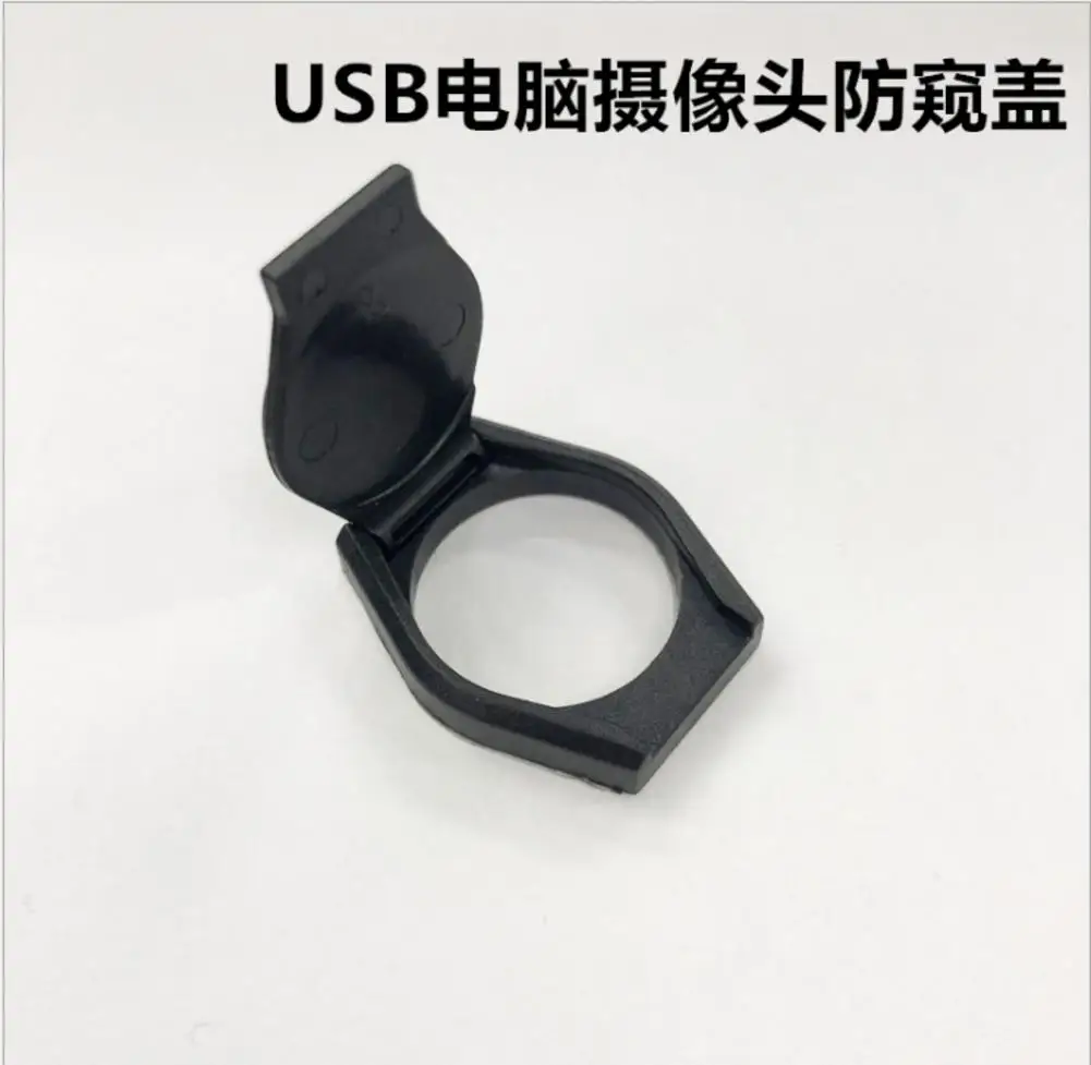 Couverture de Webcam de haute qualité, protection anti-poussière pour lentille de protection de confidentialité