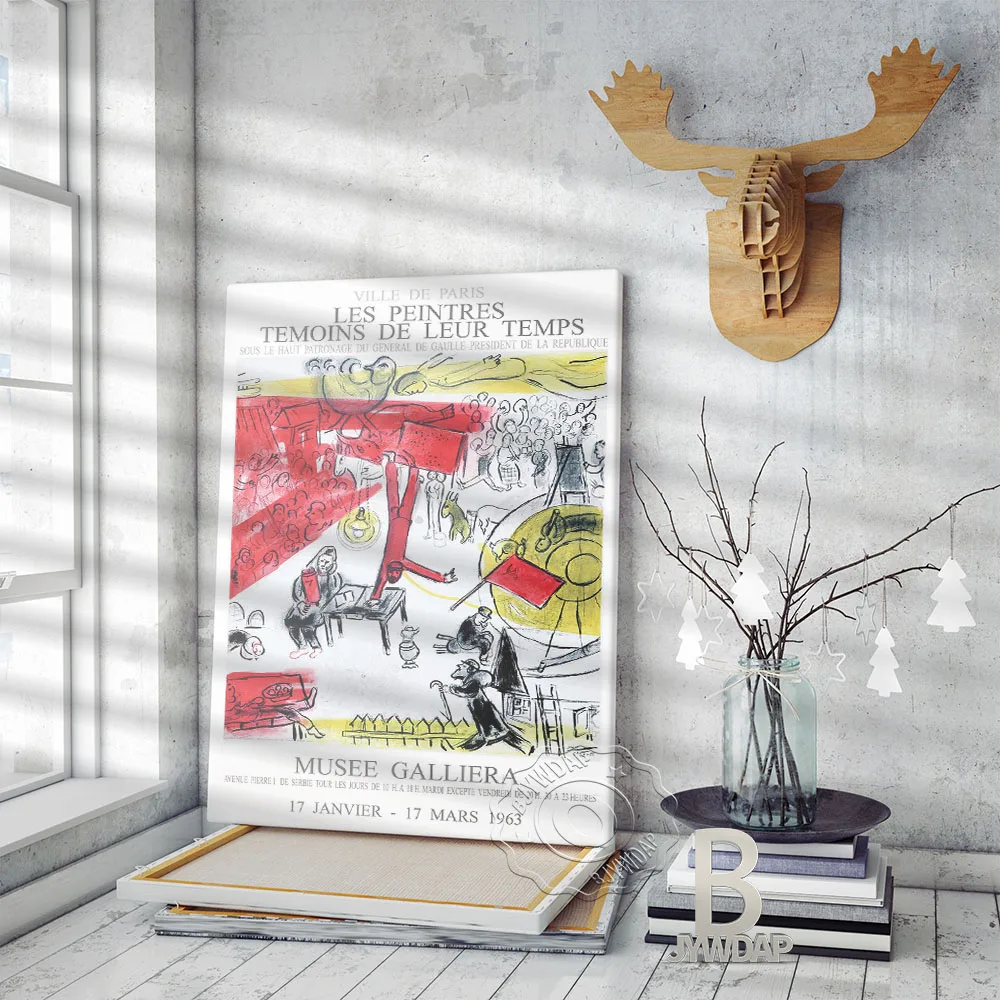 Marc Chegall Musee Galliera Exhibition Poster, Les Peintres Temoins De Leur Temps Lithograph Poster, Vintage French Home Decor